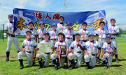 我孫子近隣野球大会